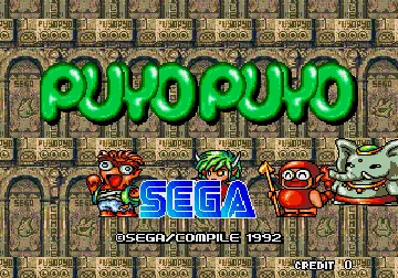 Puyo Puyo (Japan) screen shot title